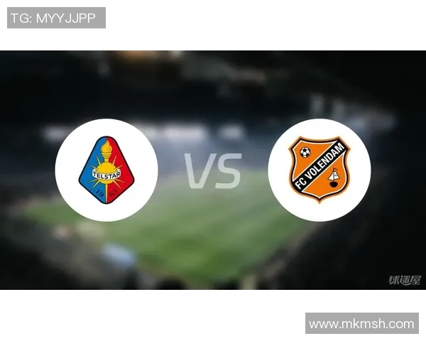 福伦丹与特尔斯达比赛分析及胜负推荐详解